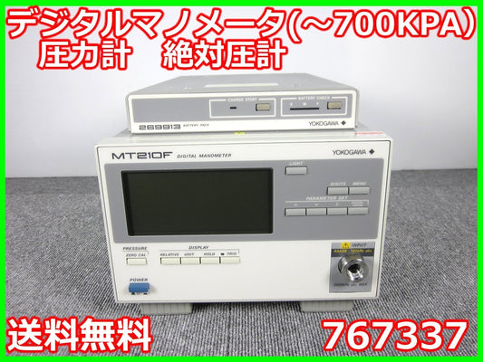 Yokogawa MT210F Digital Manometer 700kPa [s1231129711]
