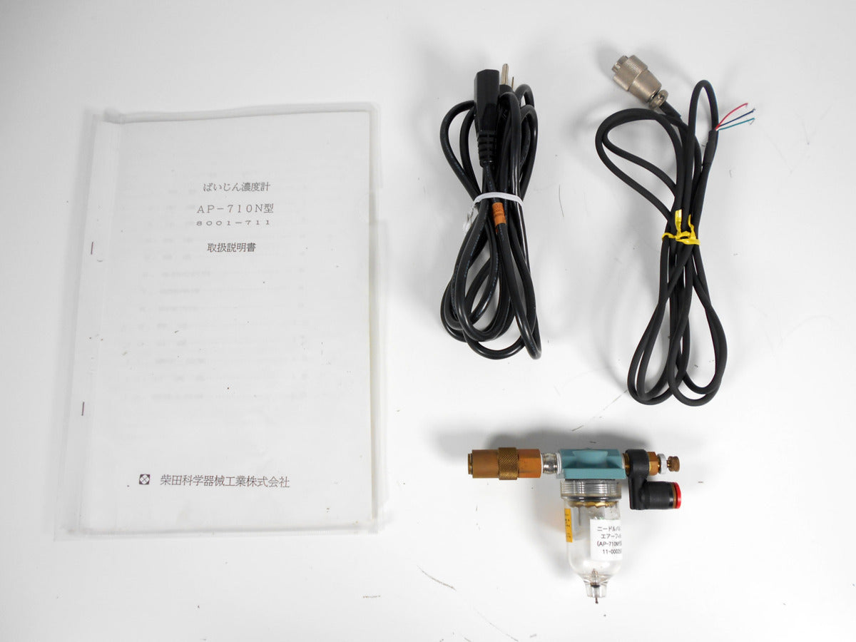 Shibata AP-710N Dust Concentration Meter [c1231126171]
