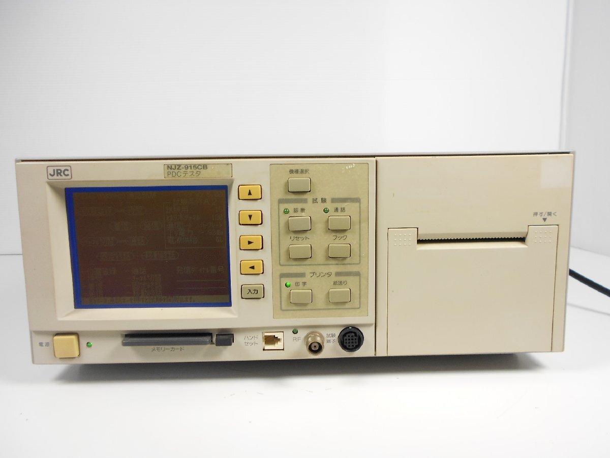 JRC NJZ915CB PDC Service Tester 800MHz/1.5GHz [r1231125431]
