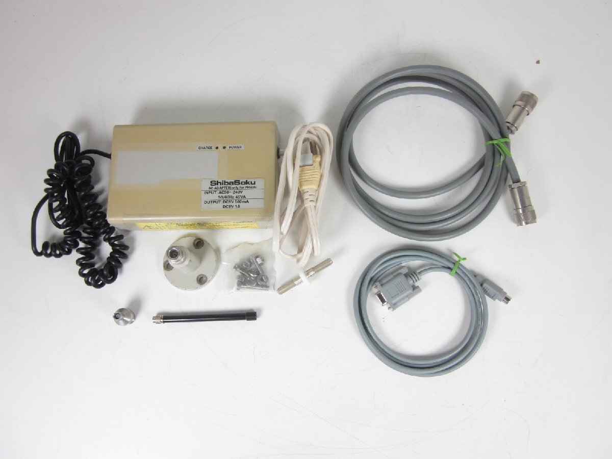 Shibasoku PHS35L Handheld Analyzer 1893.65-1919.45MHz [x1231110643]