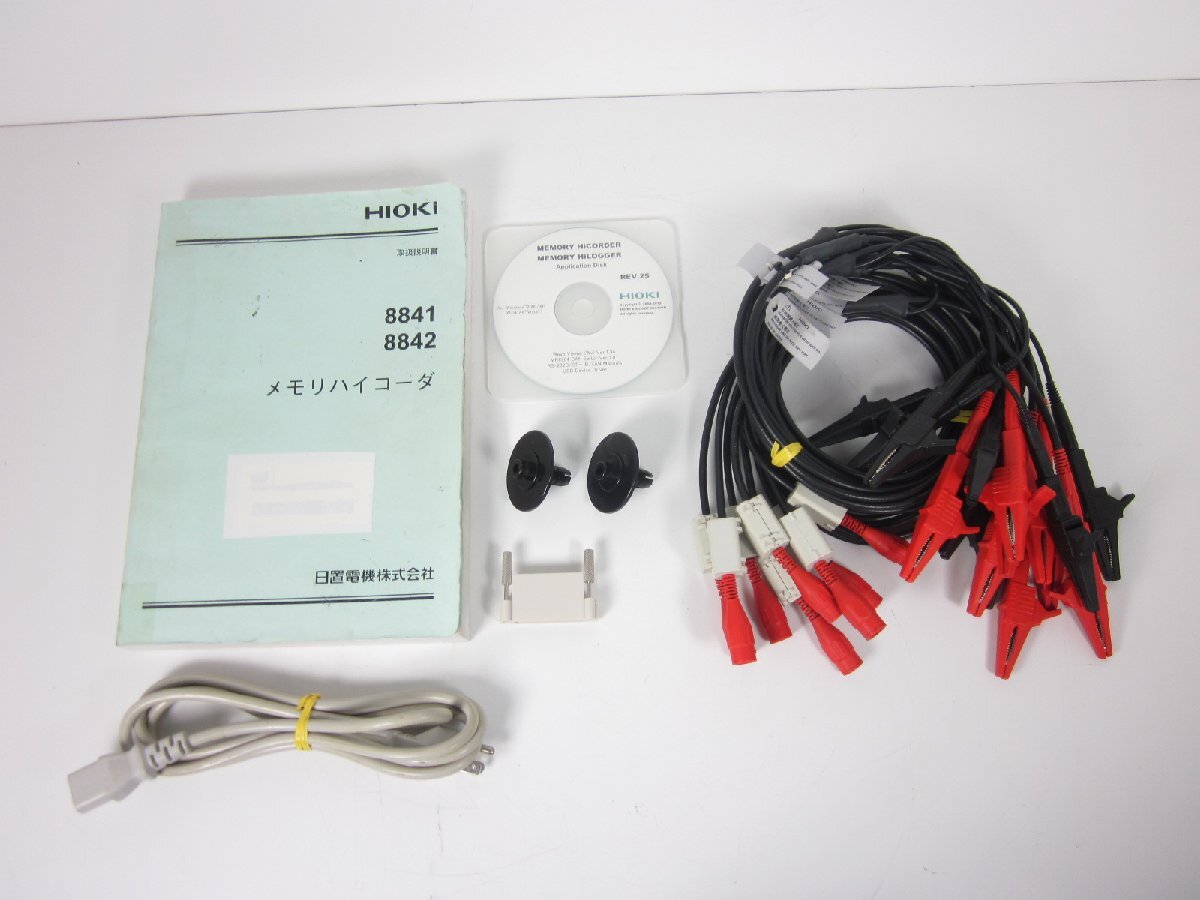 Hioki 8841 Memory HiCorder 8ch [w1231121832]
