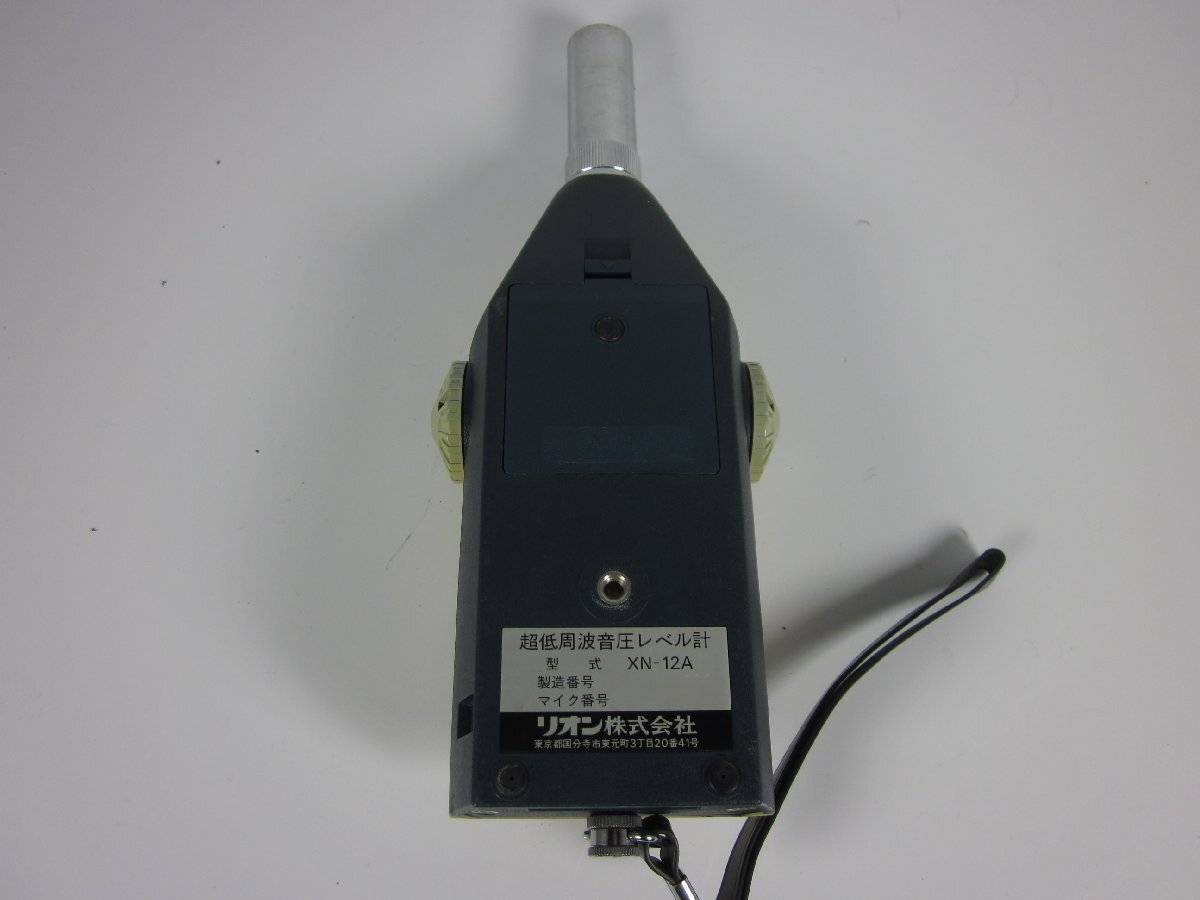 Rion XN-12A Infrasound Sound Pressure Level Meter [g1231117634]