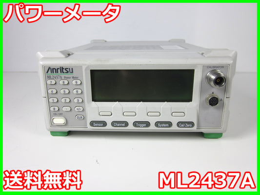 Anritsu ML2437A Power Meter 10MHz-50GHz [r1231127223]