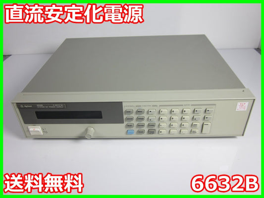 Agilent 6632B DC Power Supply 20V 5A [b1231116599]