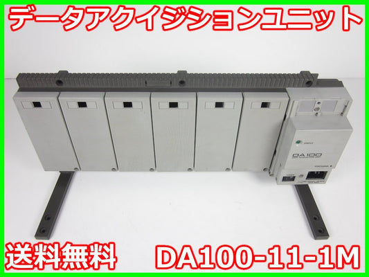 Yokogawa DA100-11-1M Data Acquisition Unit 40ch [q1231116379]