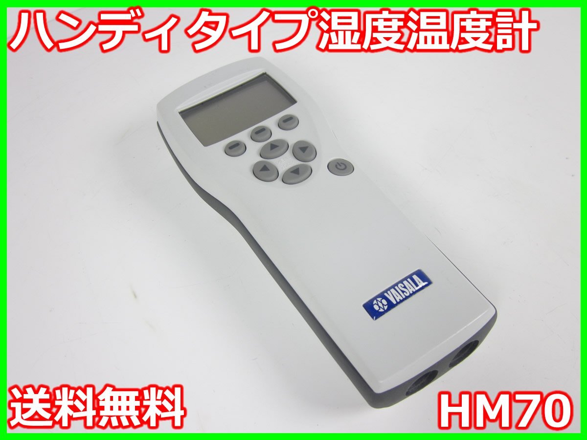 Vaisala HM70 Handheld Humidity and Temperature Meter -20 to 60C [c1231130207]