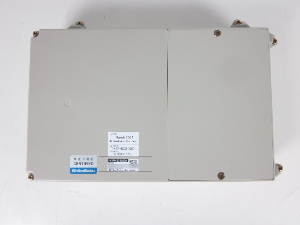 Shibasoku PHS35L PHS Handy Analyzer TDMA-TDD [w1231126851]