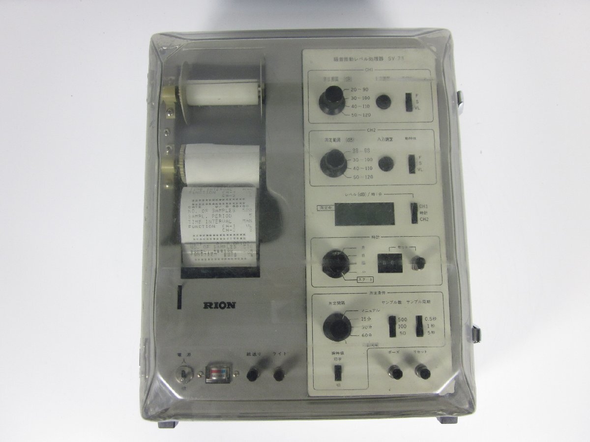 Rion SV-73 Sound and Vibration Level Processor [n1231123289]