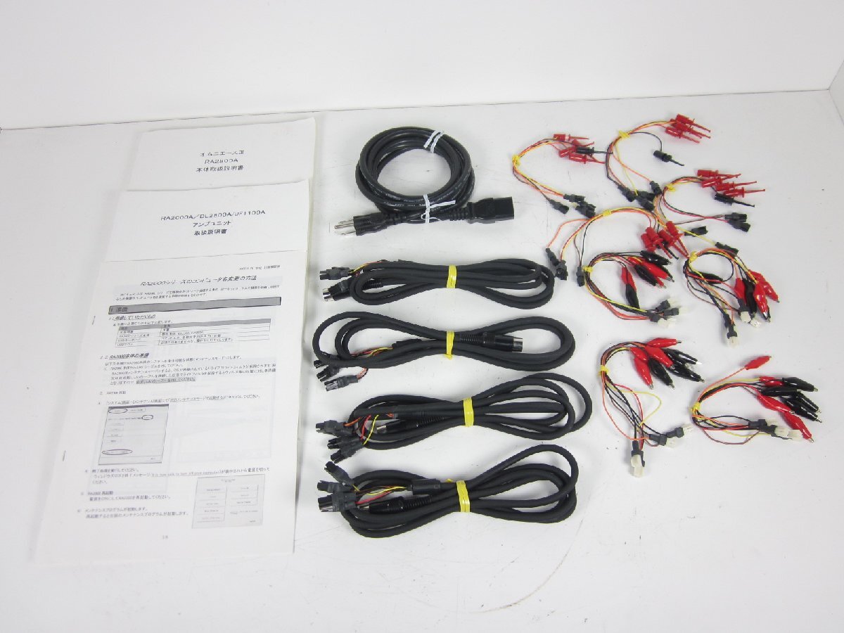 NEC Avio OmniAce III RA2800 32ch [c1231125776]