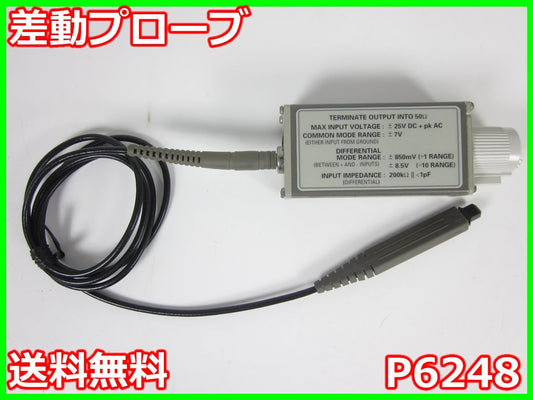 Tektronix P6248 Differential Probe 1.7GHz [k1231130950]