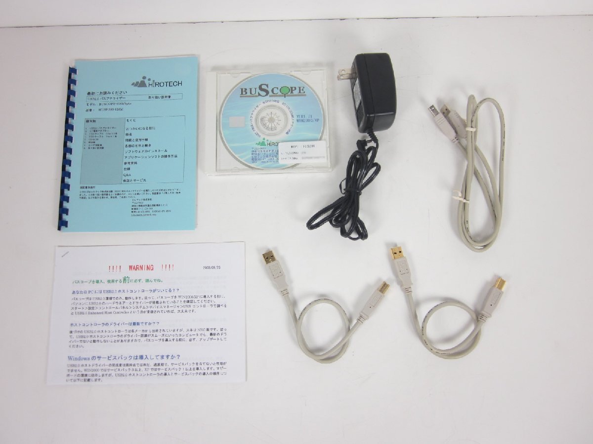HUSB200 USB 2.0 Bus Analyzer [n1231130007]