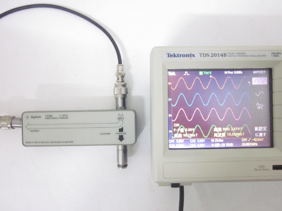 Agilent 773D/Op001 Directional Coupler [s1231123893]