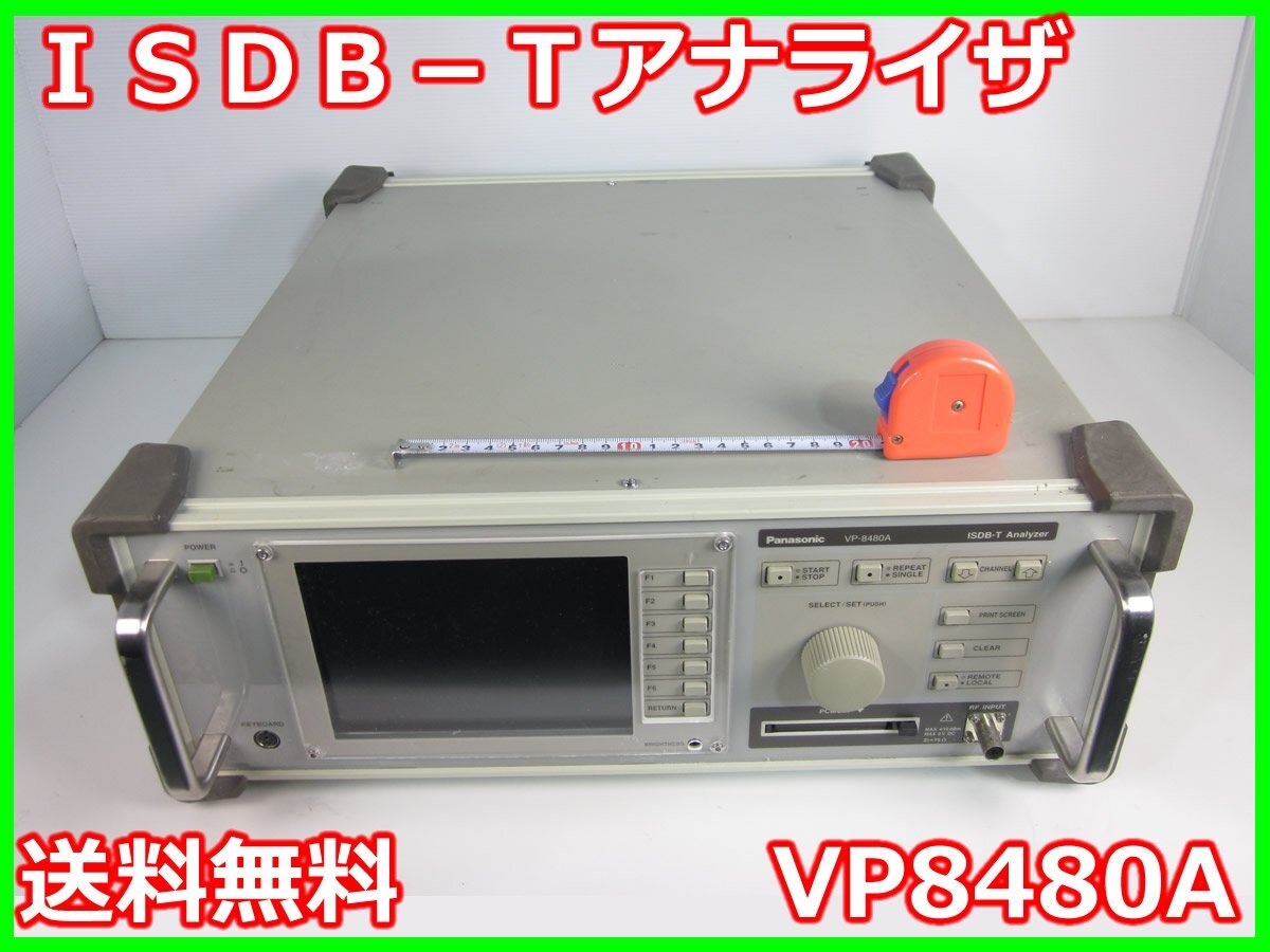 Panasonic VP8480A ISDB-T Analyzer [t1231120171]