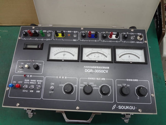 SOUKOU DGR-3050CV Directional Ground Fault Relay Tester [p1231127899]
