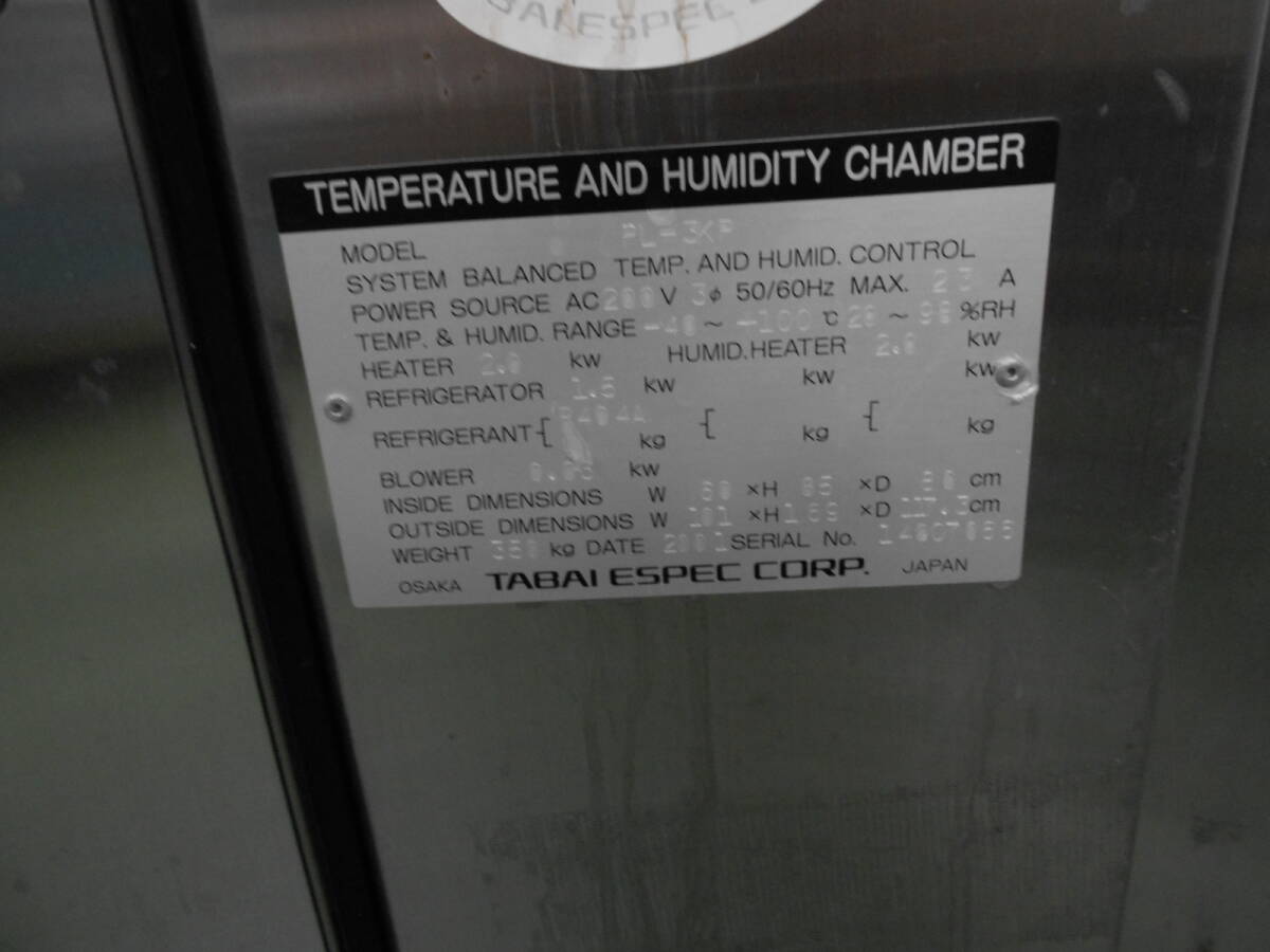 Espec PL-3KP Temperature Humidity Chamber [d1231218014]