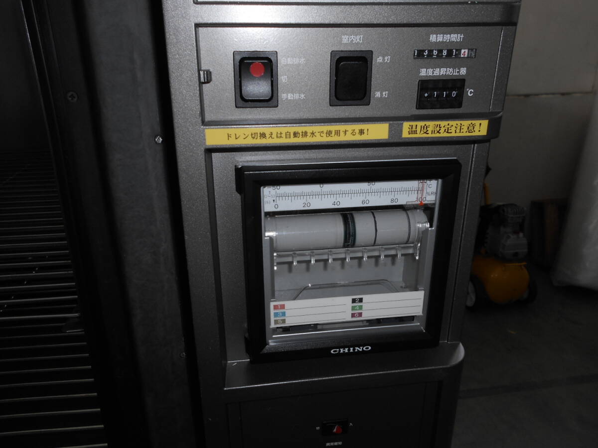 Espec PL-3KP Temperature Humidity Chamber [d1231218014]