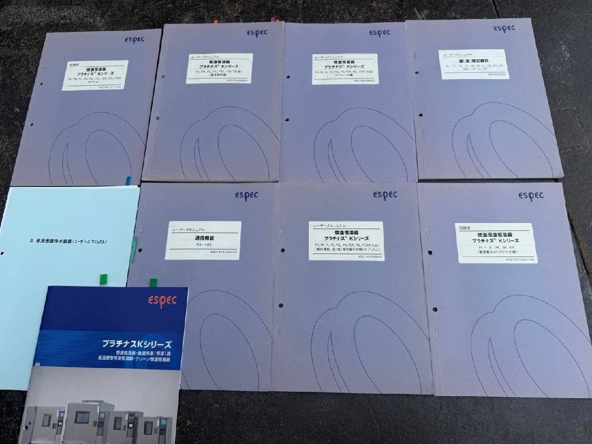 Espec PH-3KT Constant Temperature and Humidity Chamber with Manual [j1231247256]