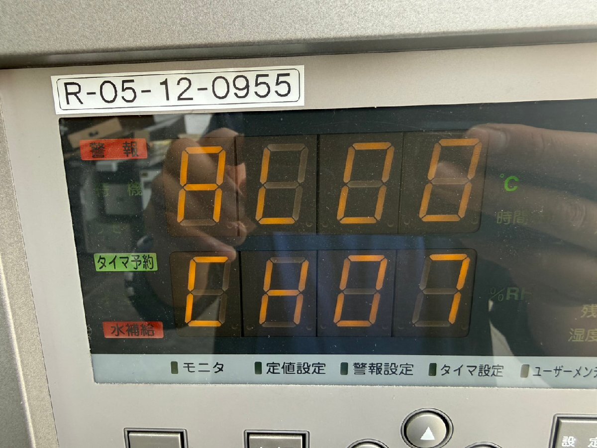 Espec PH-3KT Constant Temperature and Humidity Chamber with Manual [j1231247256]