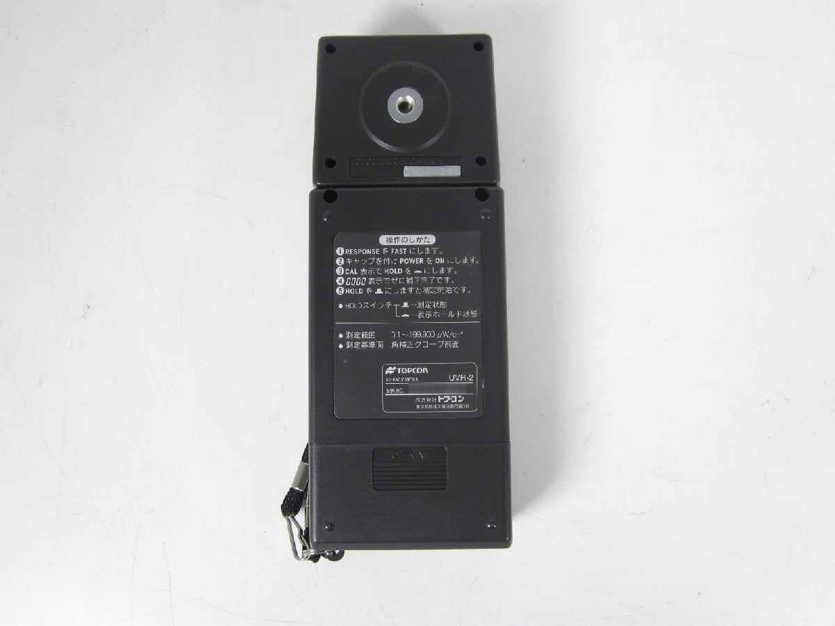 Topcon UVR-2 UV Radiometer [p1231257989]