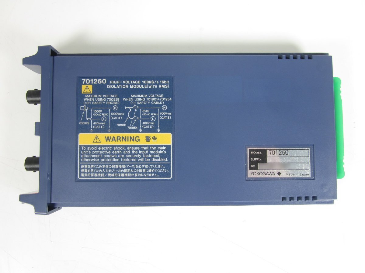 Yokogawa 7012-60 Module for DL750/DL850/SL1000/SL1400 2ch 100kS/s 16bit [e1231269020]