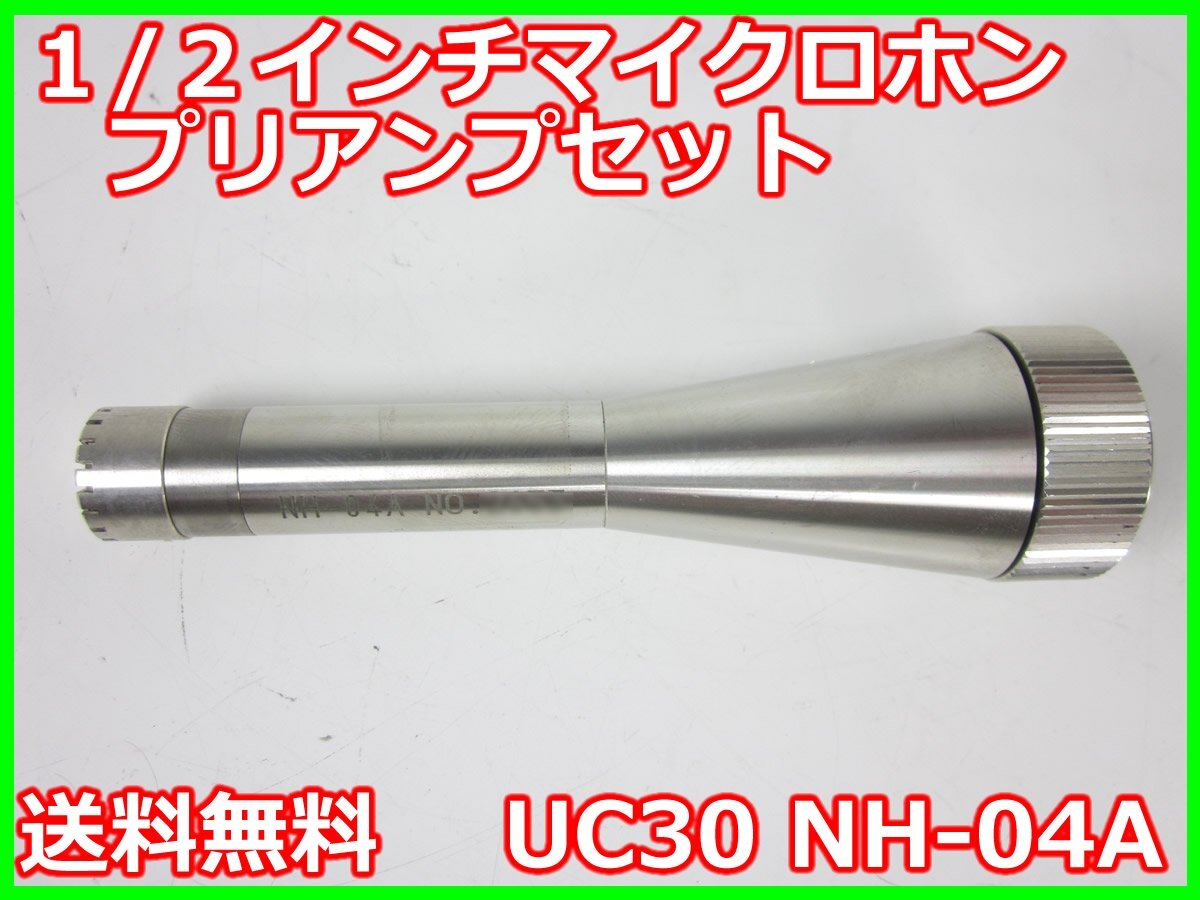 Rion UC-30 NH-04A Microphone Preamp Set with Accessories 10Hz-20kHz 149dB SPL [t1231251343]