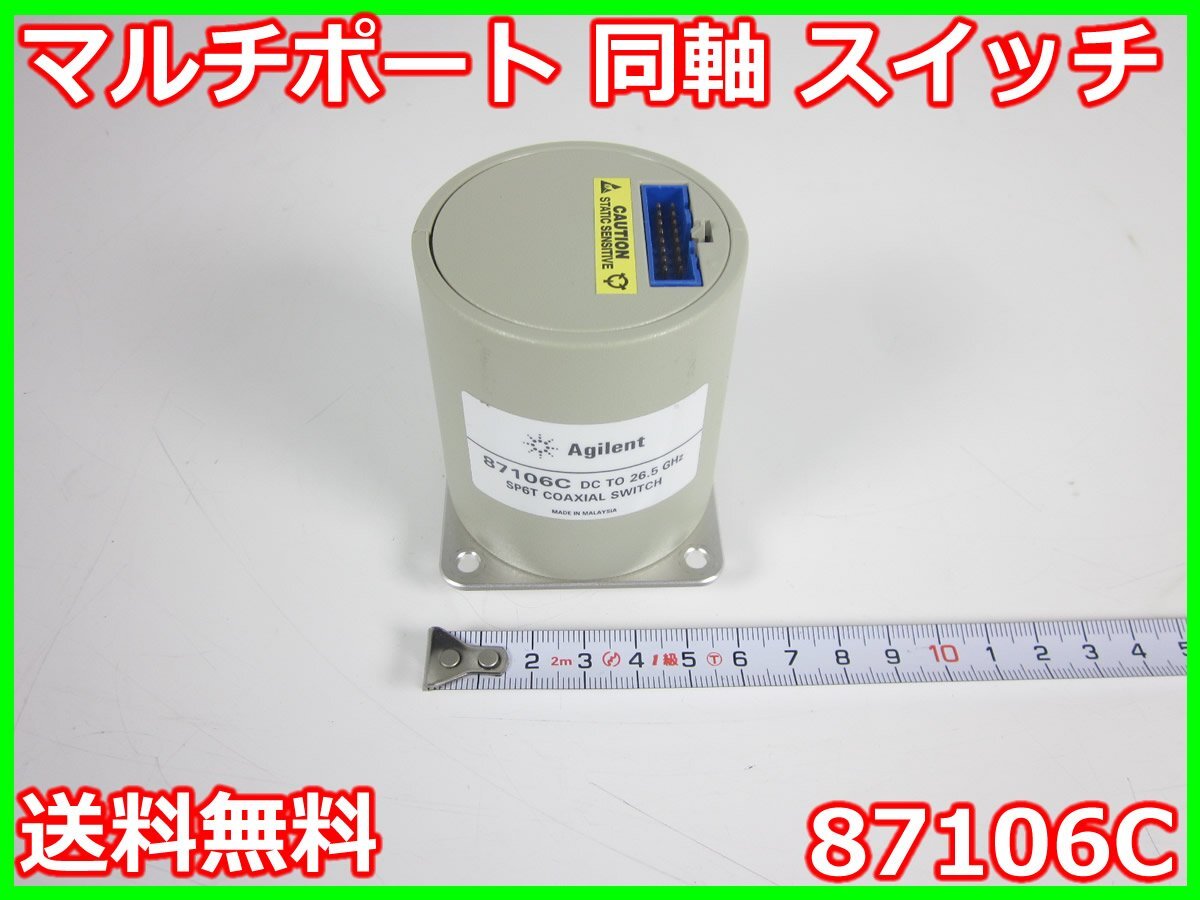 Agilent 87106C Multiport Coaxial Switch [e1231270060]