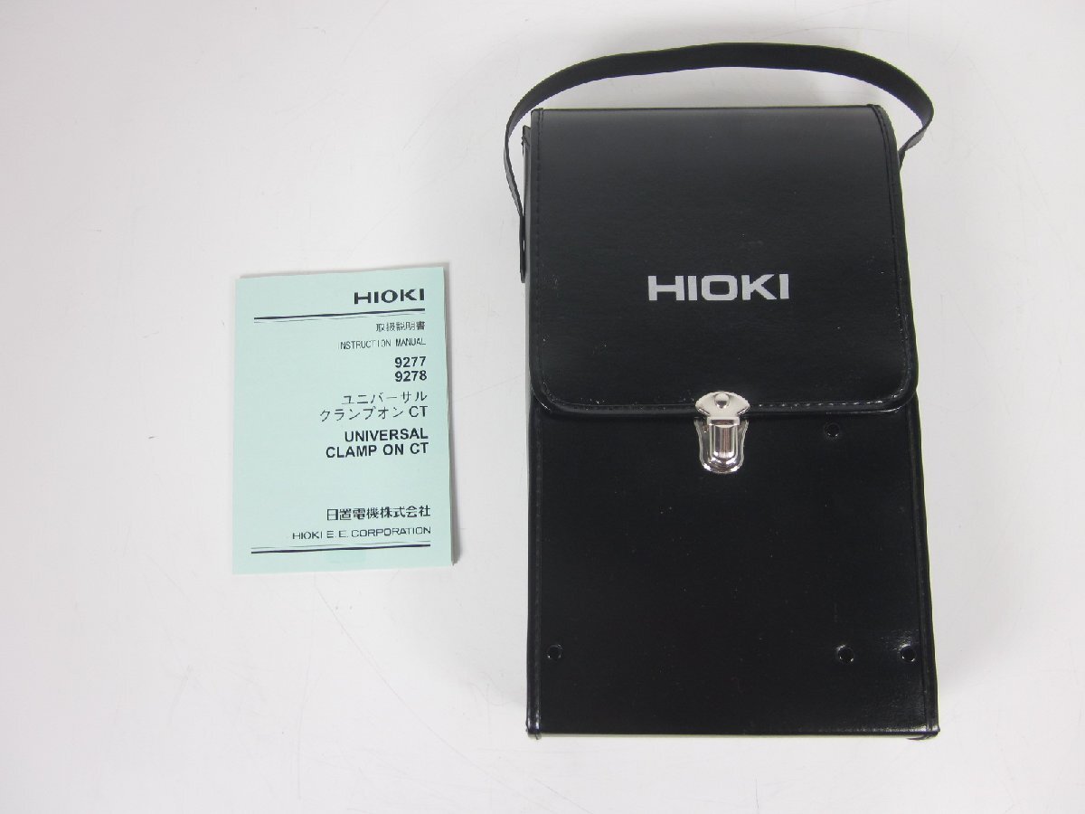 Hioki 9278 Universal Clamp-On CT Sensor for 3194/8940/9555 200A DC-100kHz [v1231270001]