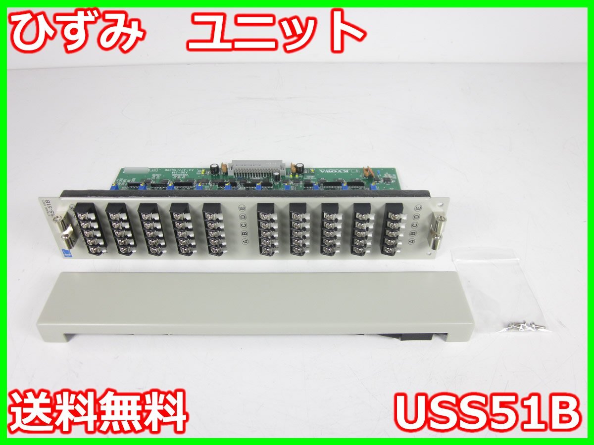 Kyowa USS-51B Strain Unit 10ch for UCAM550A [u1231263075]