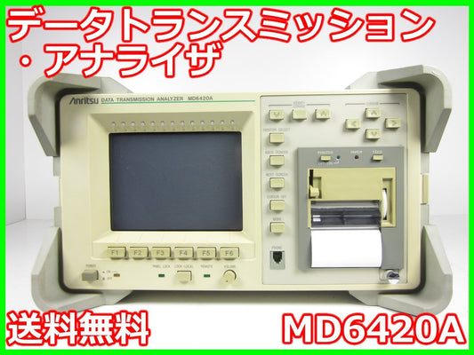 Anritsu MD6420A Data Transmission Analyzer [q1231251335]