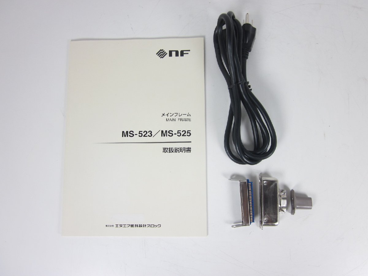 NF Corporation MS-525 MS-500 Series Mainframe [d1231265562]