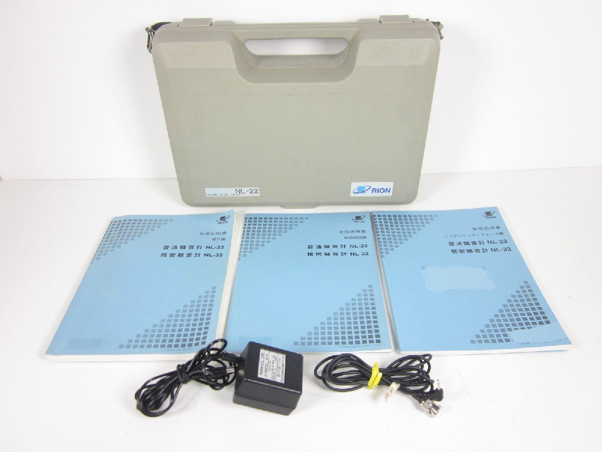 Rion NL-22 Sound Level Meter [o1231265851]