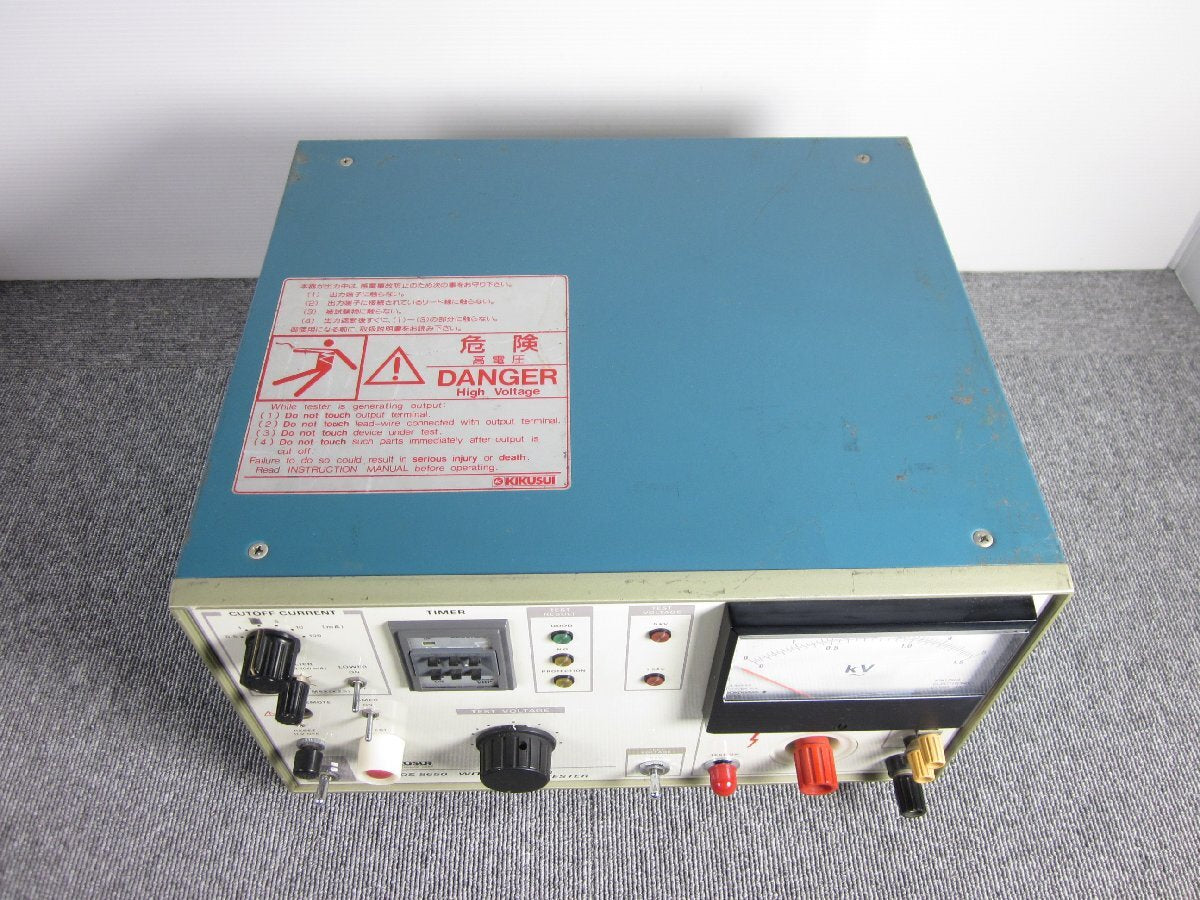 KIKUSUI TOS8650 Dielectric Strength Tester 0-1.5kV/0-5kV [x1231247144]