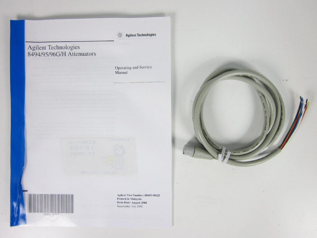 Agilent 8496H Coaxial Step Attenuator 110dB 18GHz [1231258110]