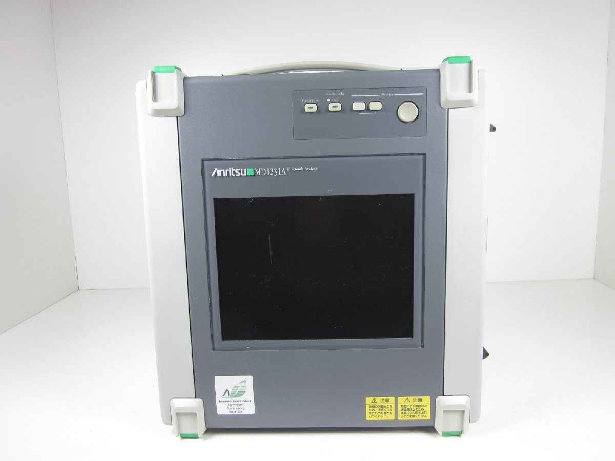 Anritsu MD1231A IP Network Analyzer [v1231265325]