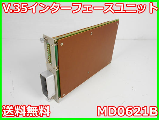 Anritsu MD0621B V.35 Interface Unit for MD6420A/MD0627A [r1231262285]