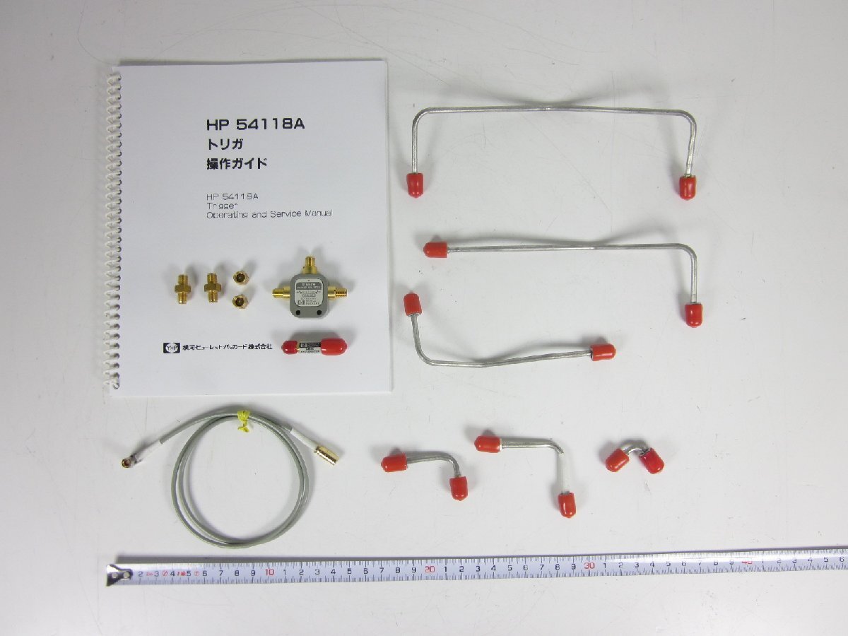 HP 54118A Trigger Box 500MHz-18GHz for 54120 [t1231252196]