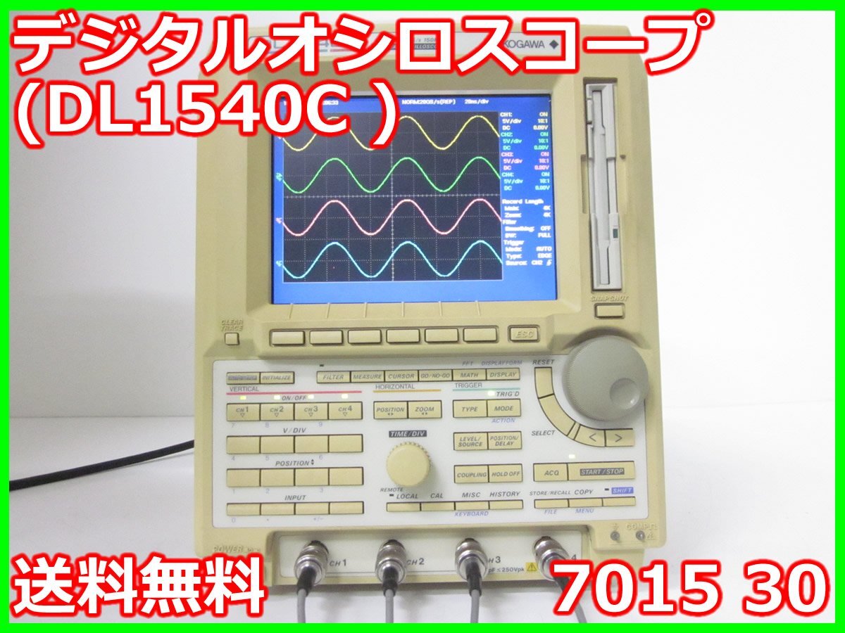 Yokogawa DL1540C 701530 Digital Oscilloscope 4CH 150MHz [s1231266604]