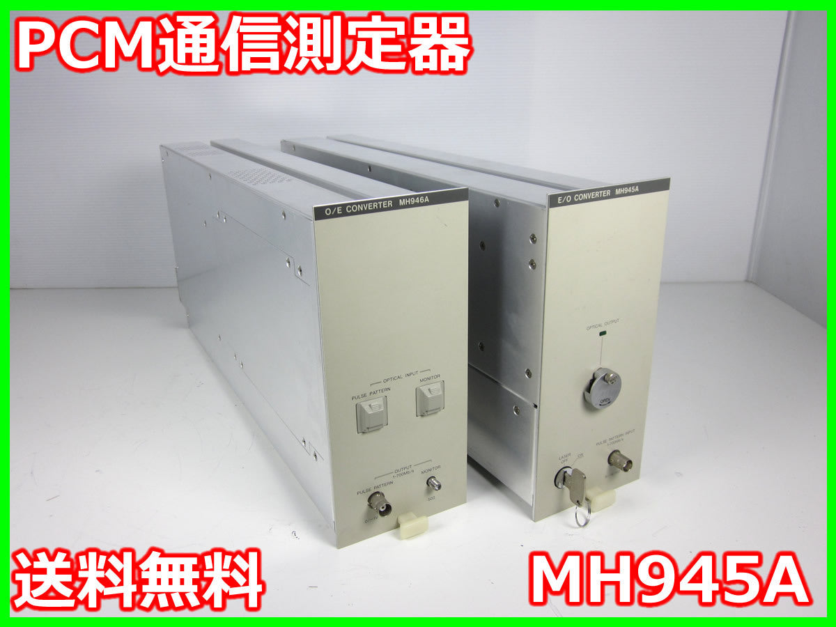 Anritsu MH945A MH946A PCM Communication Test Set [k1231260142]