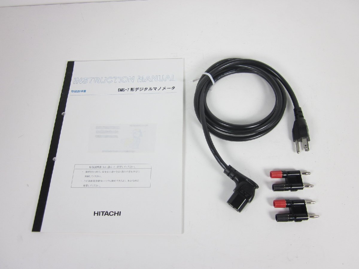 Hitachi High-Tech DMS7-20M Digital Manometer 0-20MPa [p1231261427]