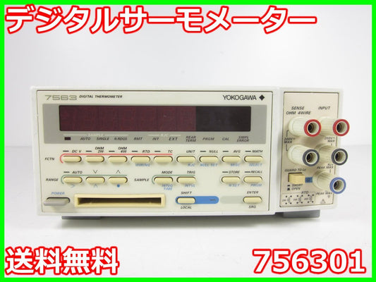 Yokogawa 756301 Digital Thermometer 6.5 Digit [n1231264256]