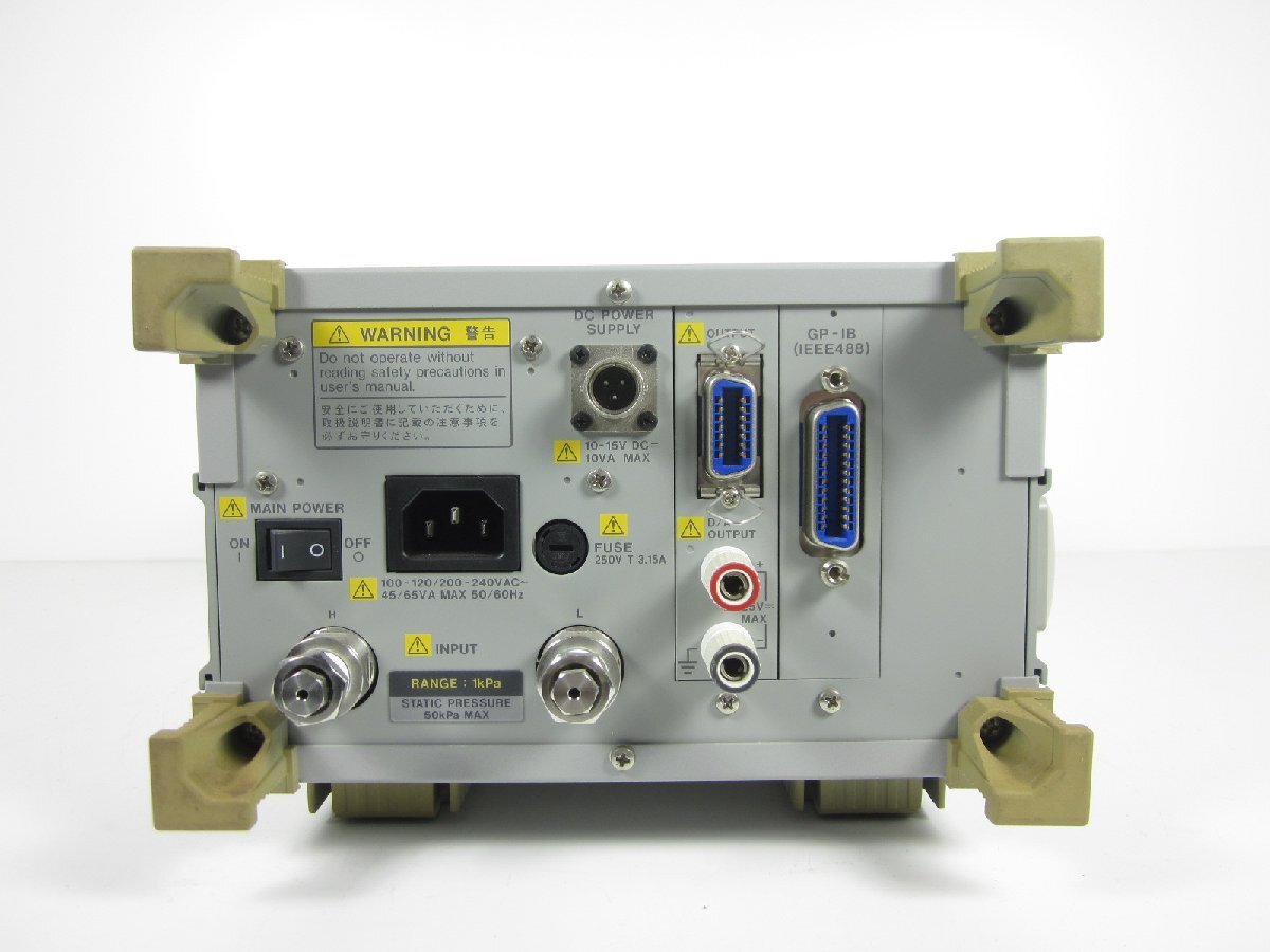 Yokogawa 7673-20 Digital Manometer 1kPa [w1231255229]