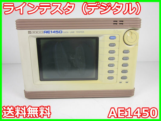 Yokogawa AE1450 Digital Line Tester [v1231269951]