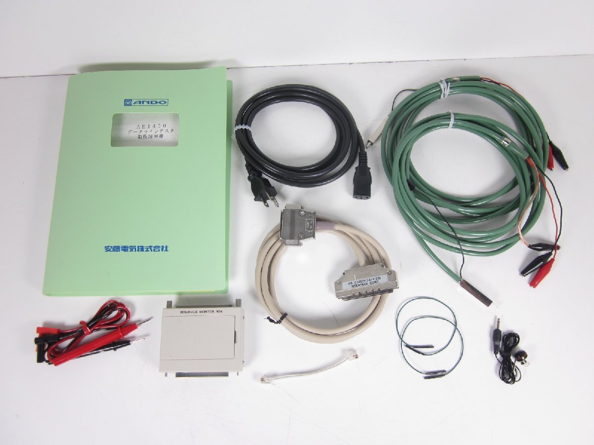 Yokogawa AE1450 Digital Line Tester [v1231269951]