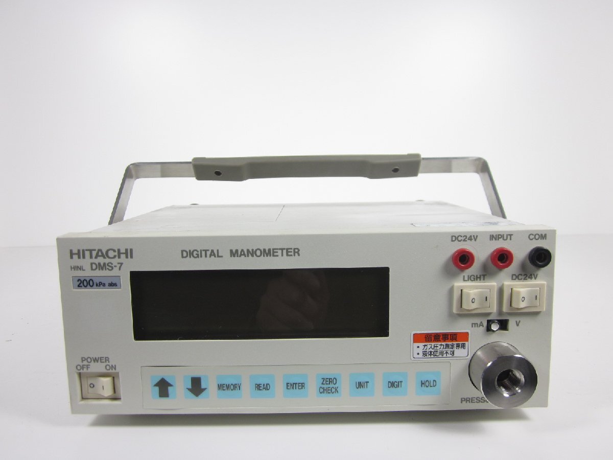Hitachi High-Tech DMS7-200A Digital Manometer 200kPa [d1231263317]
