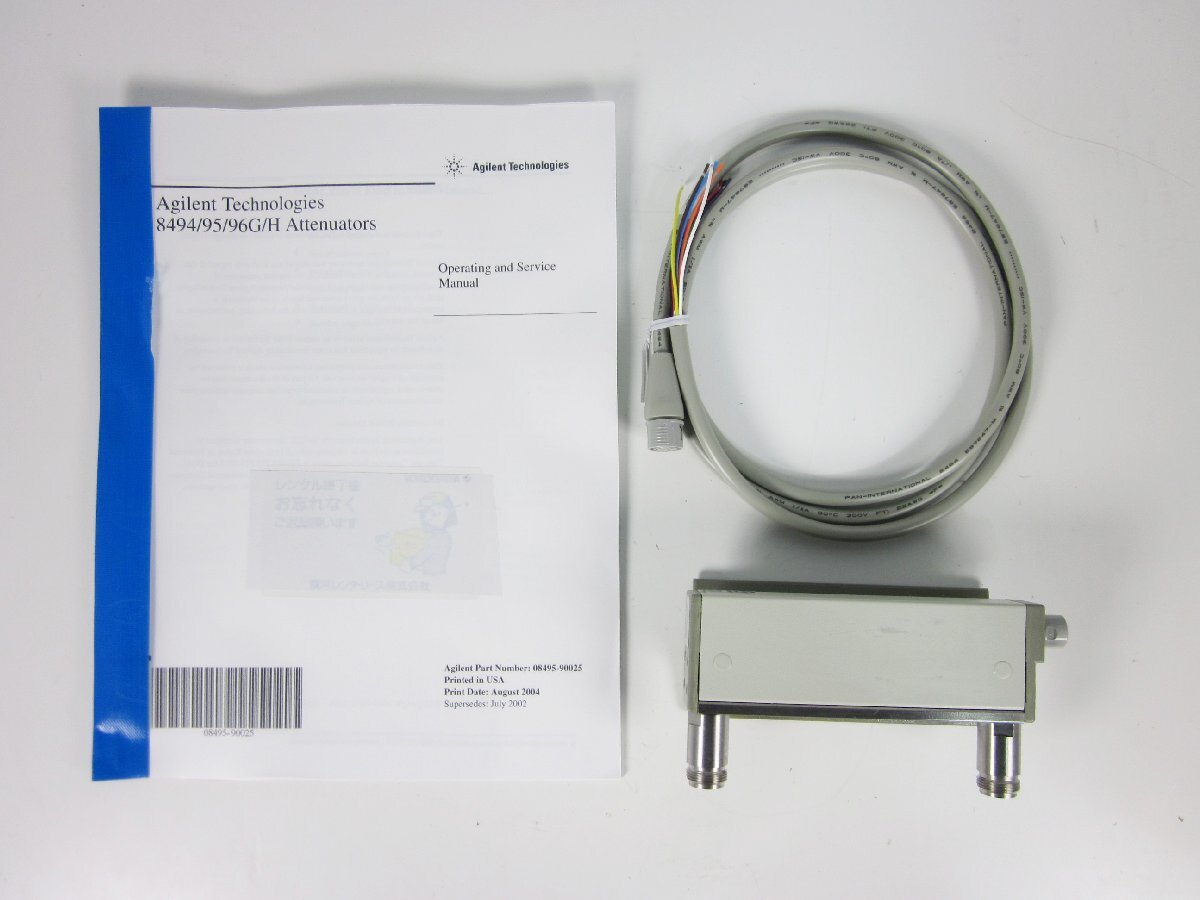Agilent 8496H Coaxial Step Attenuator 110dB 18GHz [w1231254742]