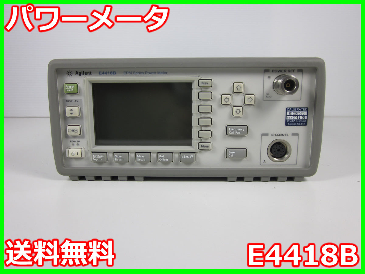 Agilent E4418B Power Meter 9kHz-110GHz [h1231256182]