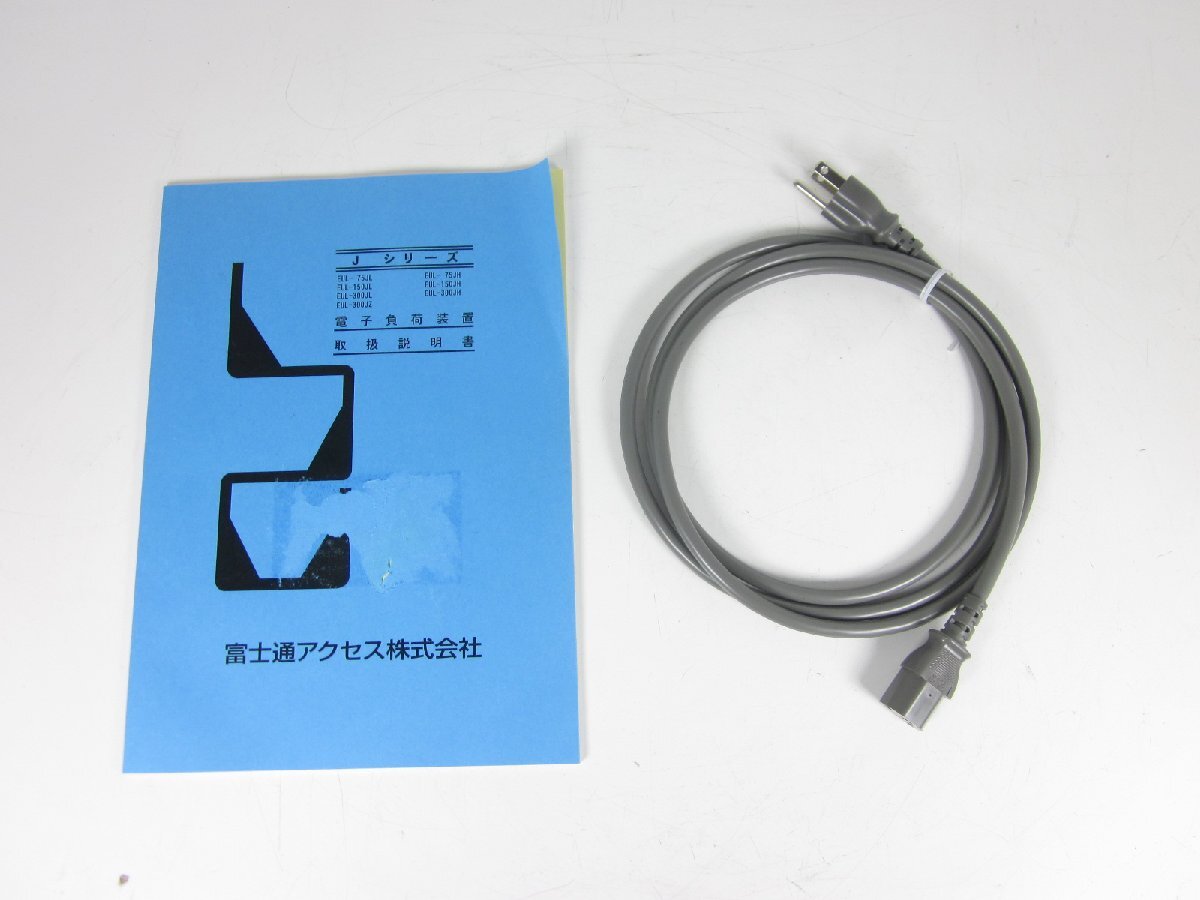 Fujitsu EUL-300JZ Electronic Load 0-60V 0-60A 300W [x1231251872]