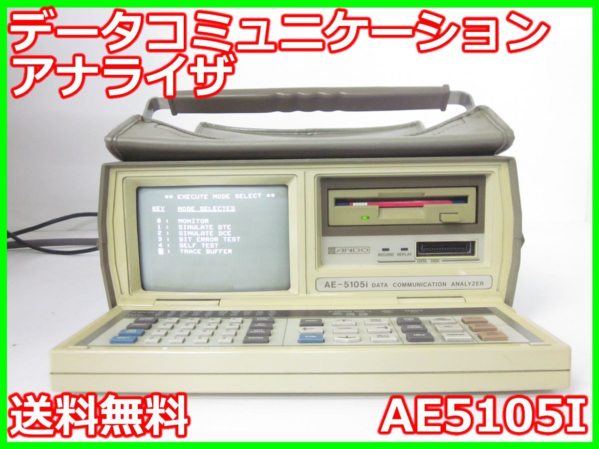 Ando AE5105I Data Communication Analyzer [t1231258011]