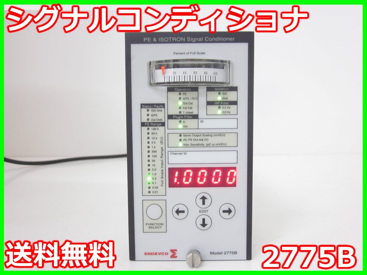 Endevco 2775B Signal Conditioner 1CH Charge Amplifier [f1231258351]