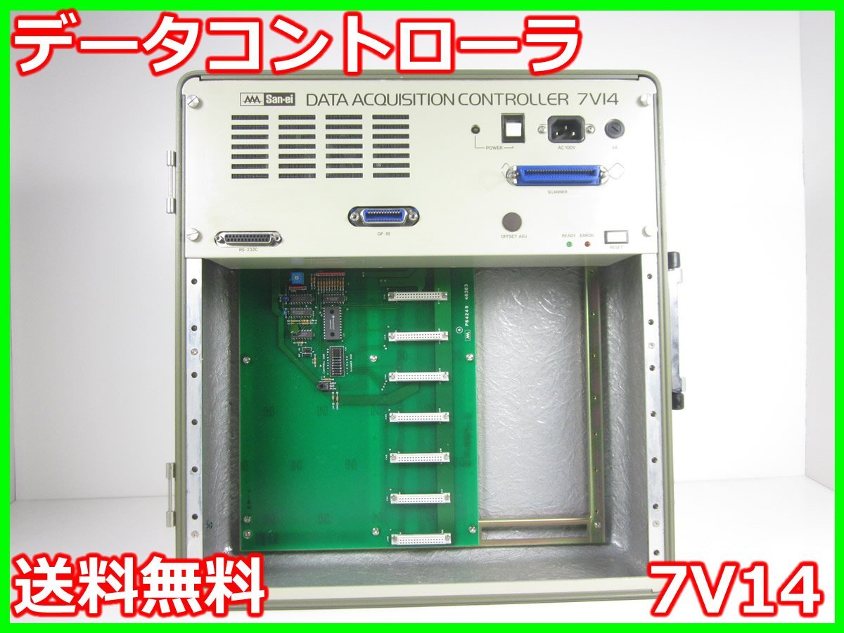 NEC 7V14 Data Controller [m1231266950]